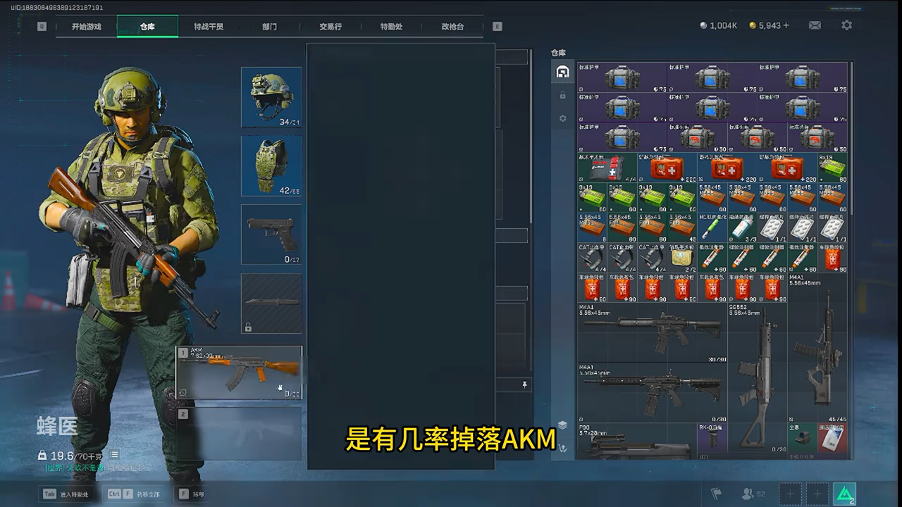 调整麦克风的敏感性