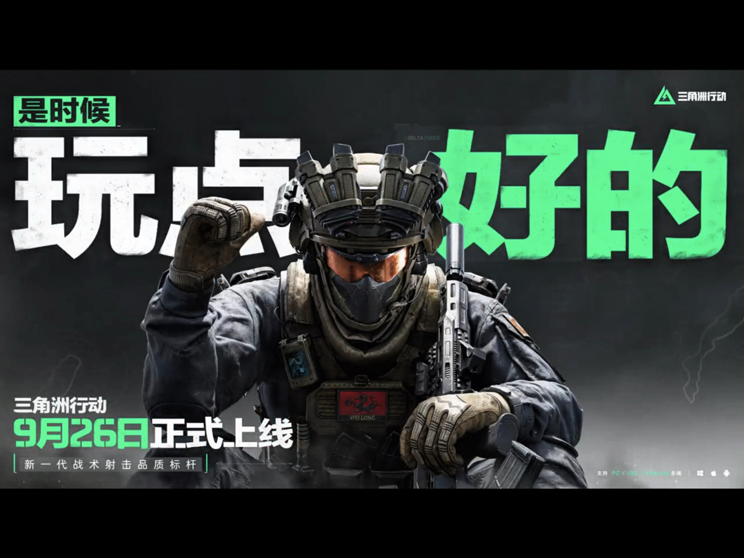 团队合作尤为重要