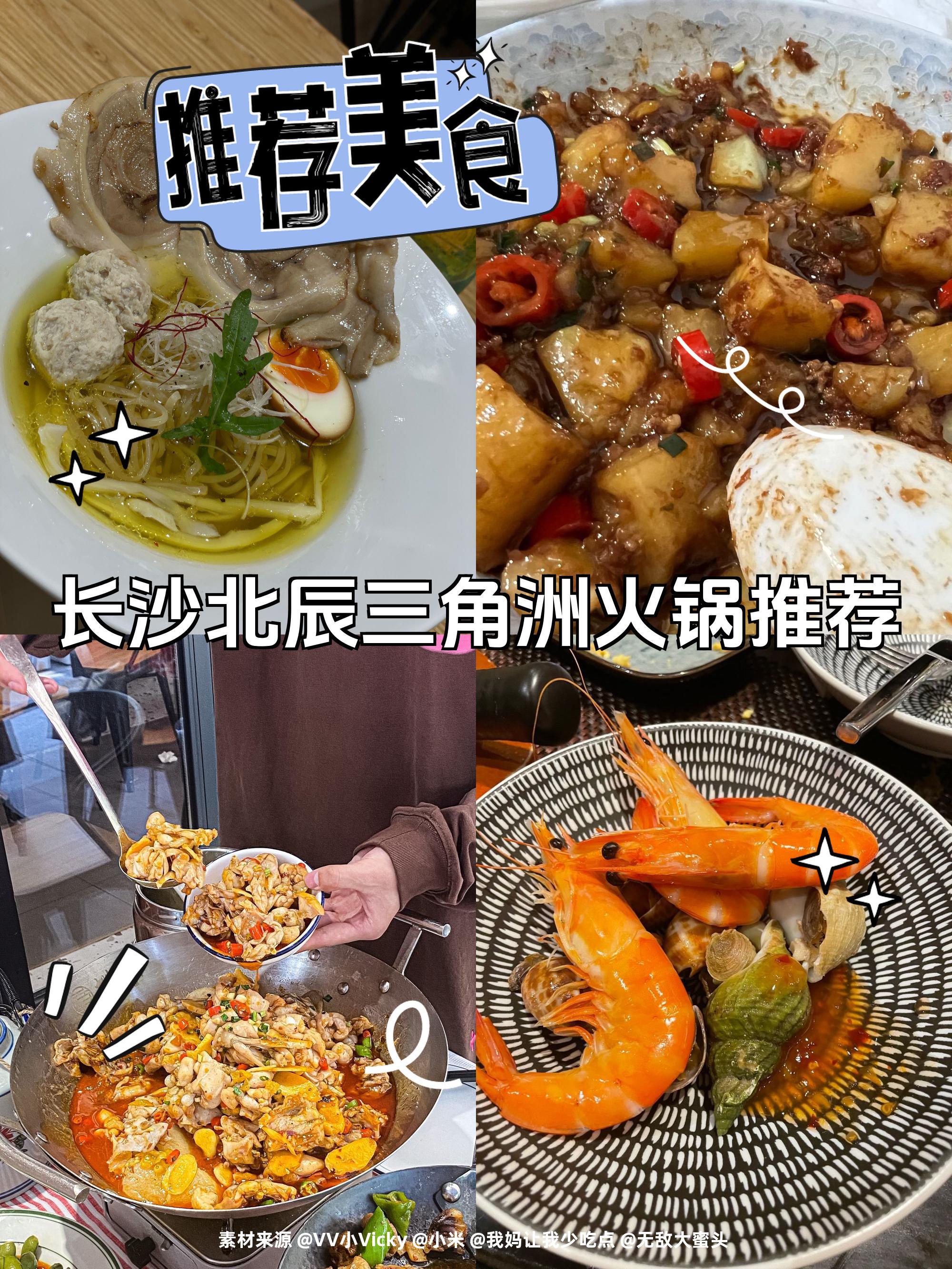 有效分配食物网络资源