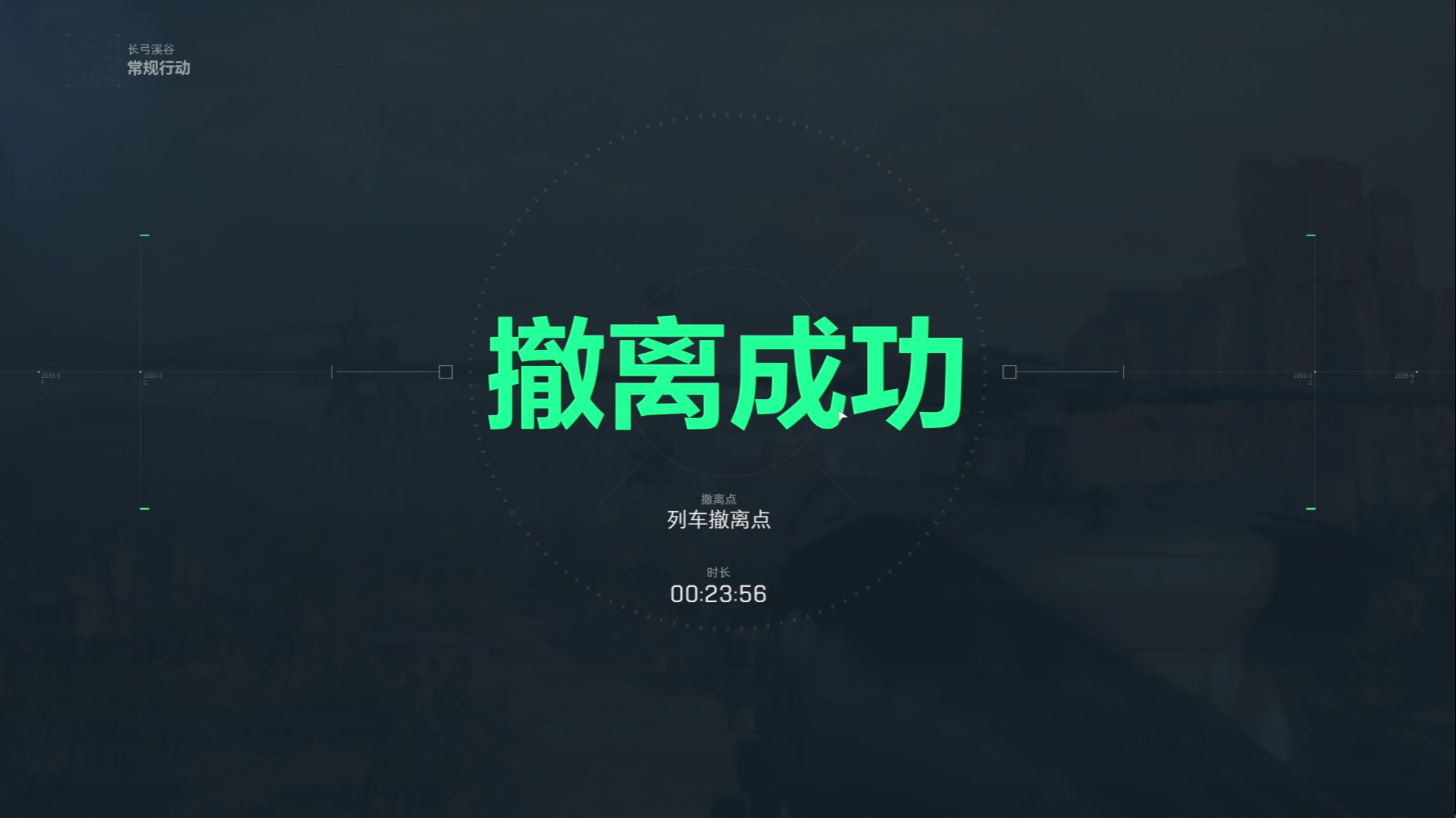 随机应变，灵活应变