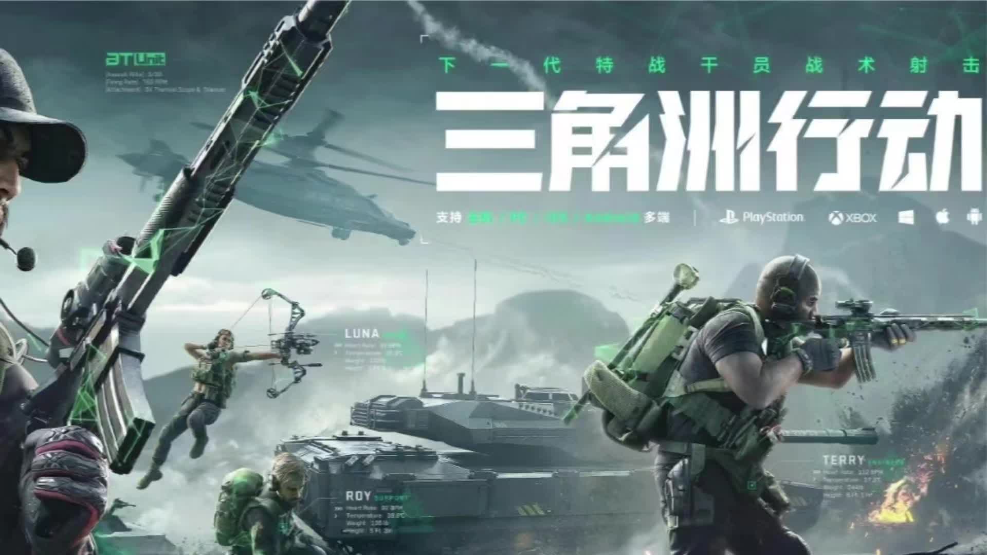 偷吃和未来发展趋势