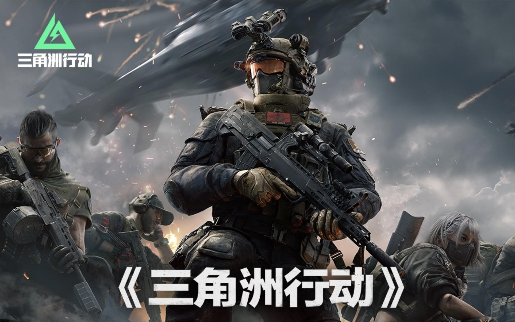激动人心的游戏体验