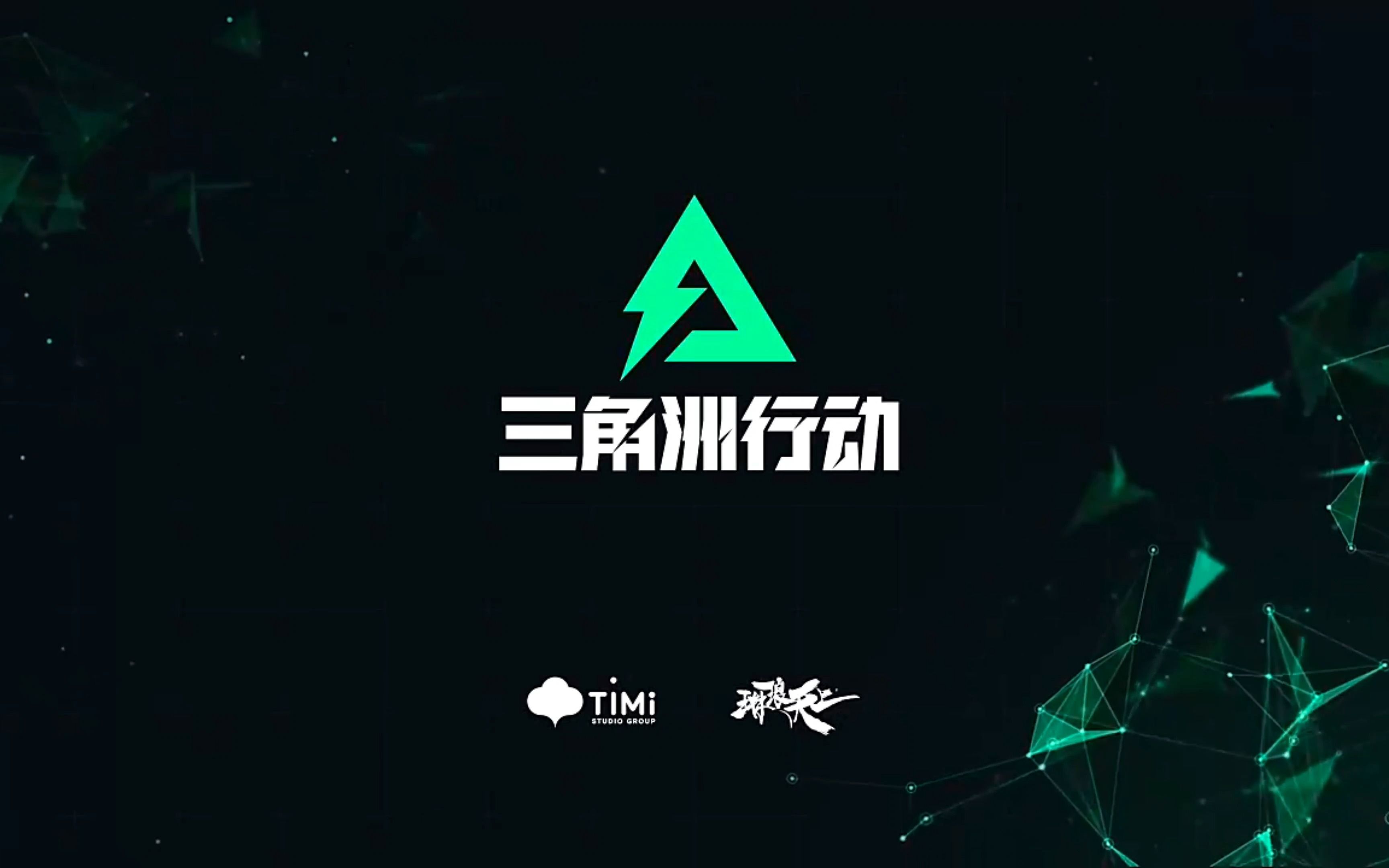 能力提升：武器装备操作及看准方法