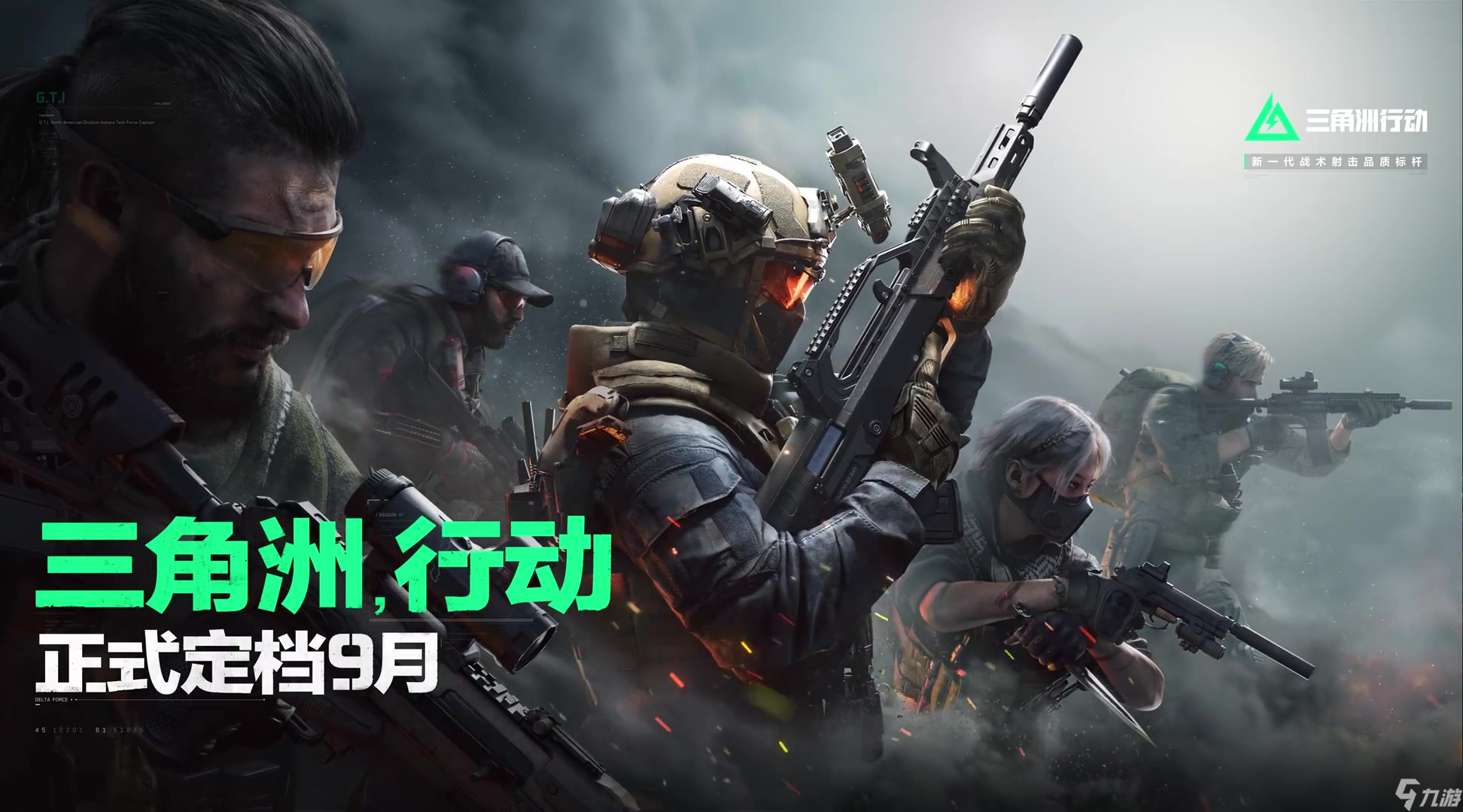 震撼人心的战斗场面