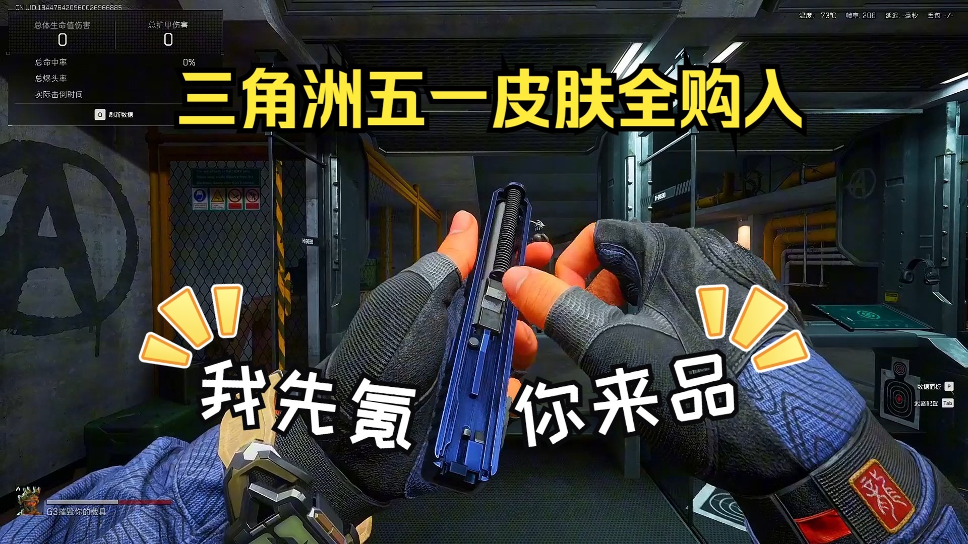 社交乐趣多,结交志趣相投的朋友