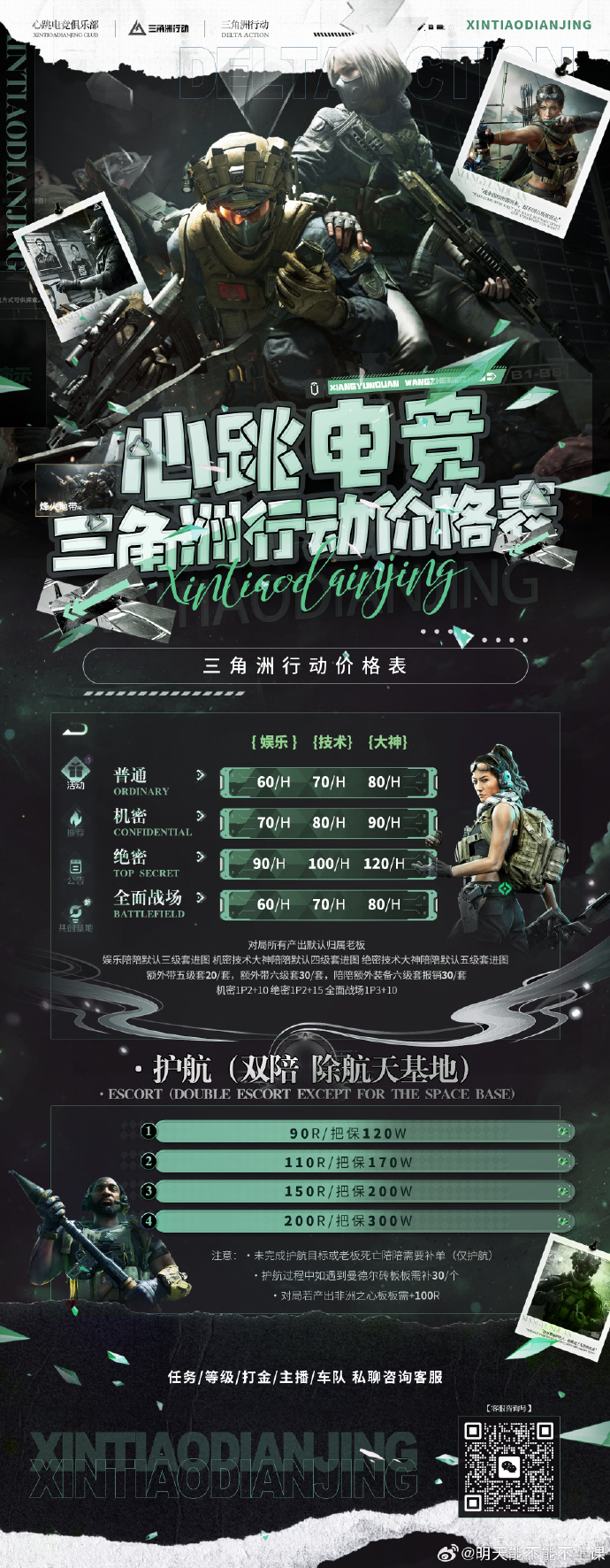 游戏玩家广受好评,体验真实枪击快乐